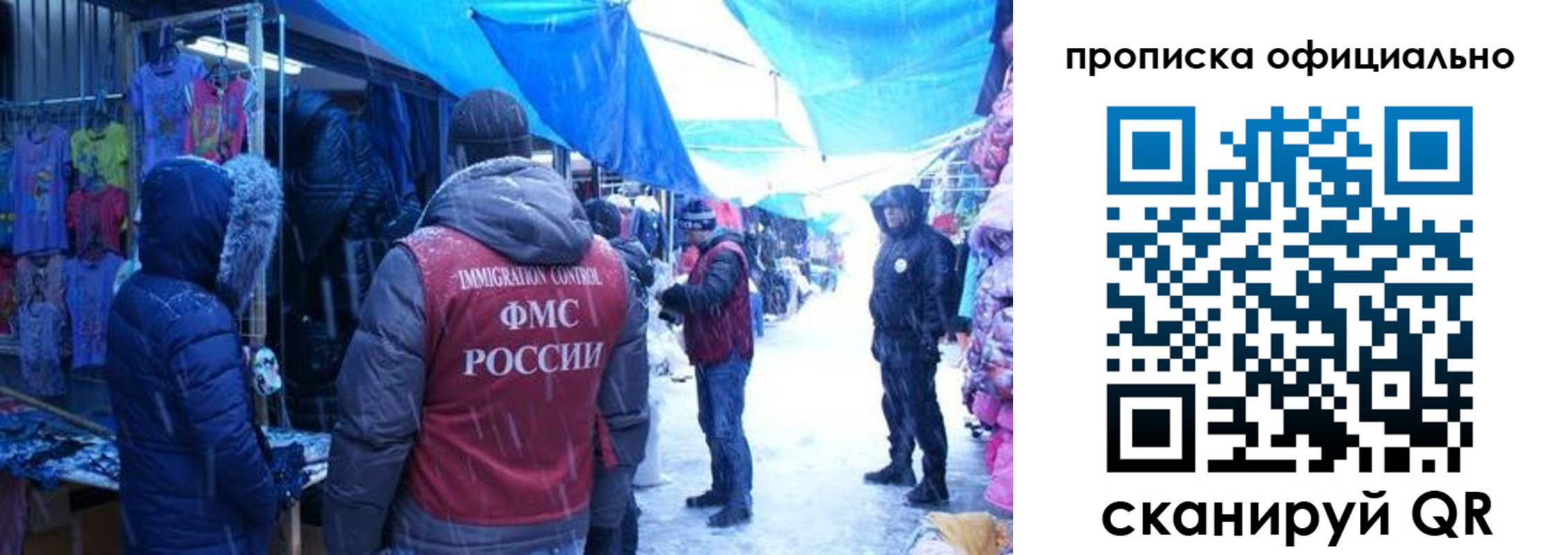 прописка для кредита в Узловой