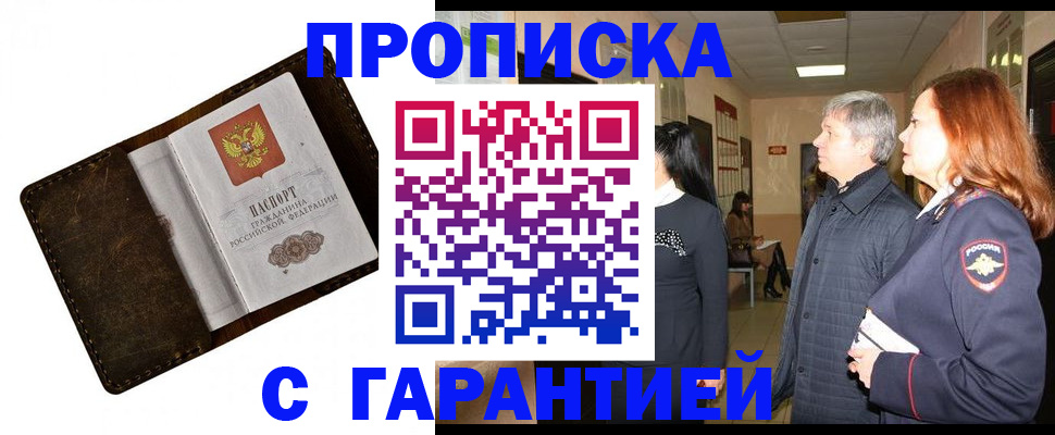 временная регистрация госуслуги в Узловой